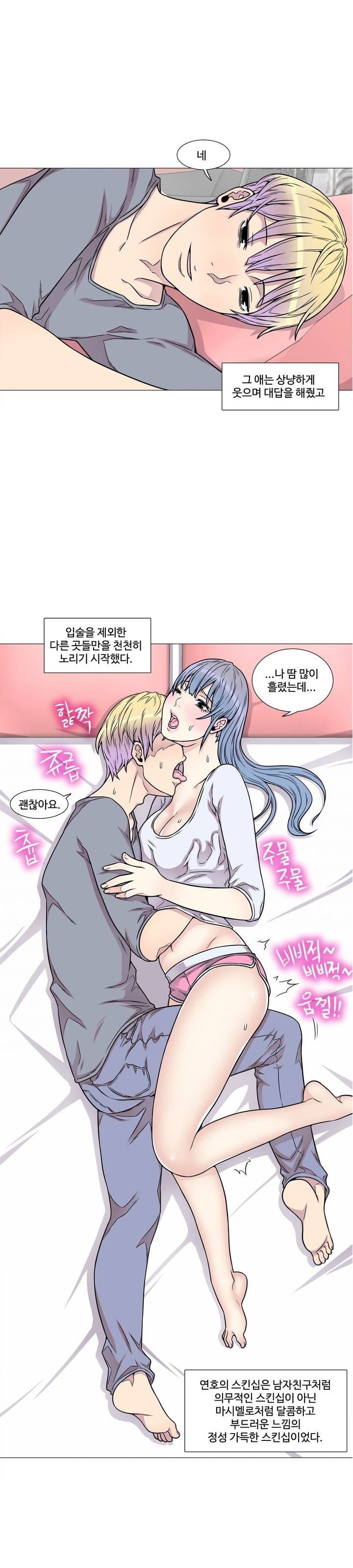 
강아지 같은 그녀석과 한 썰
