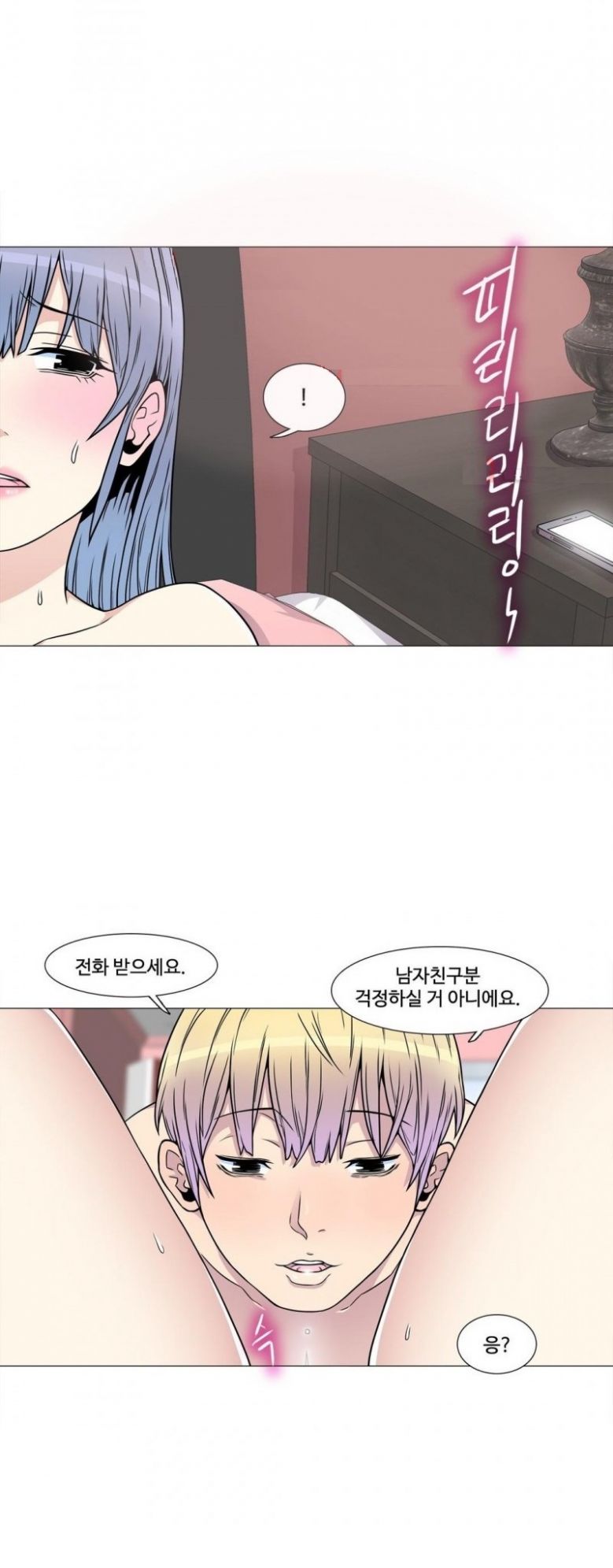 
강아지 같은 그녀석과 한 썰
