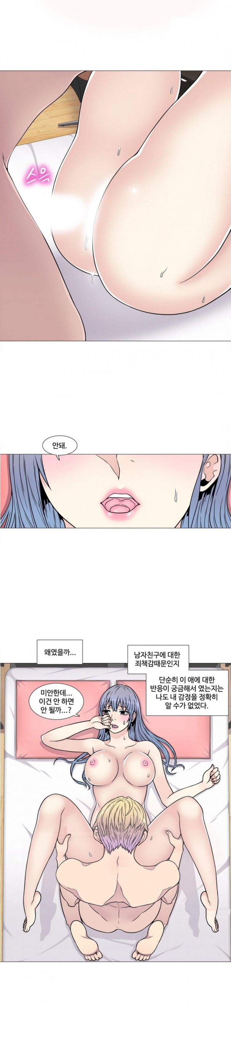 
강아지 같은 그녀석과 한 썰
