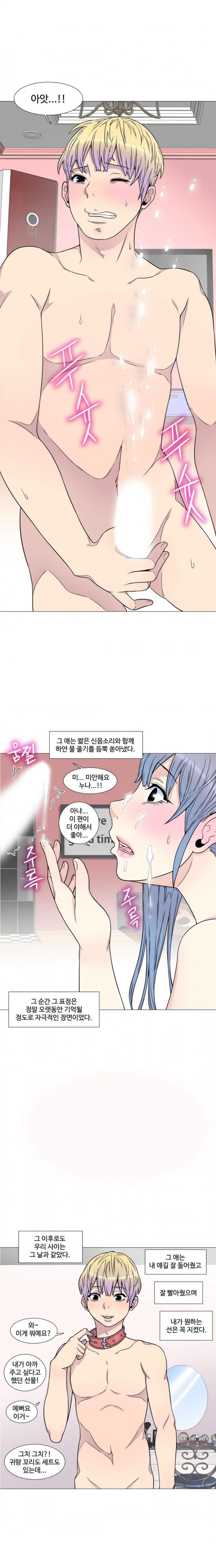 
강아지 같은 그녀석과 한 썰
