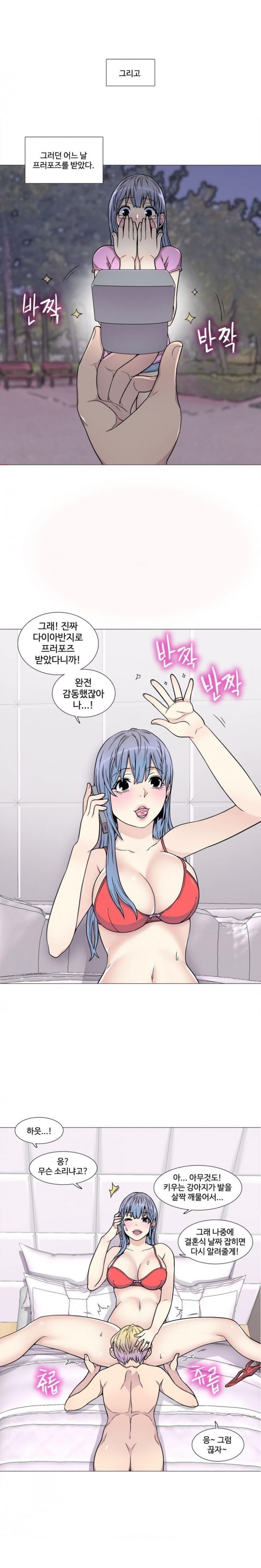 
강아지 같은 그녀석과 한 썰
