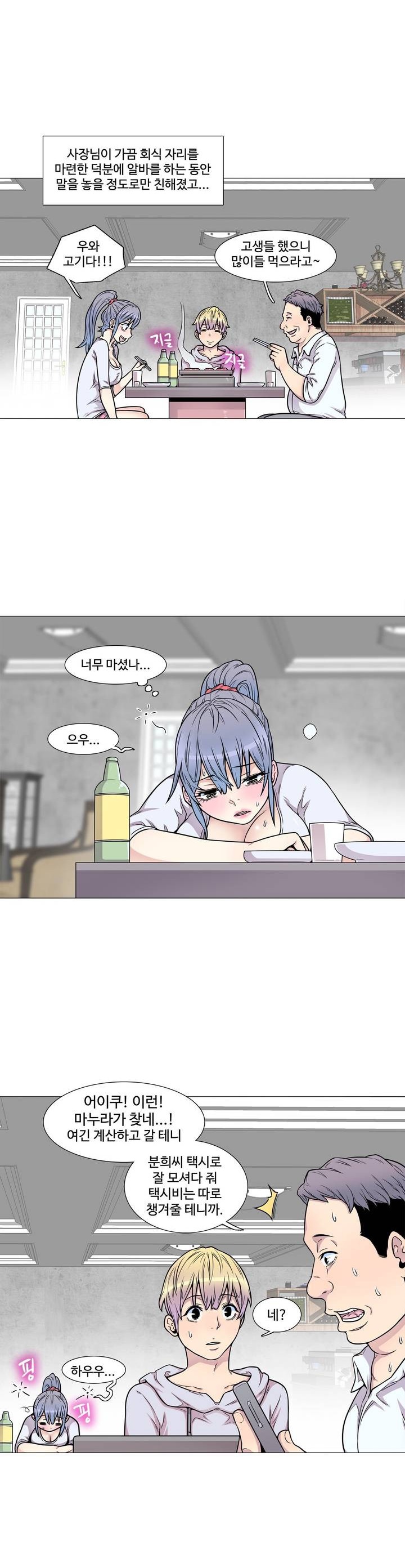 
강아지 같은 그녀석과 한 썰
