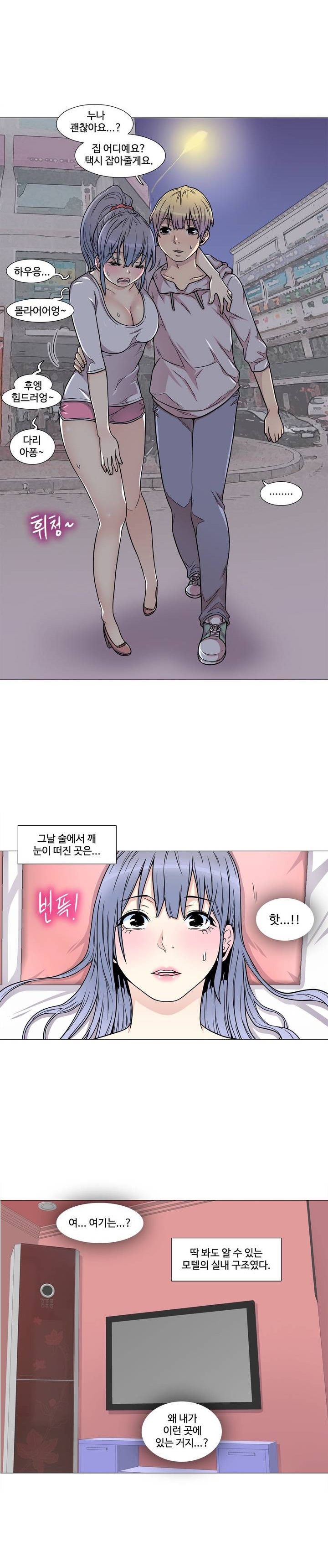 
강아지 같은 그녀석과 한 썰
