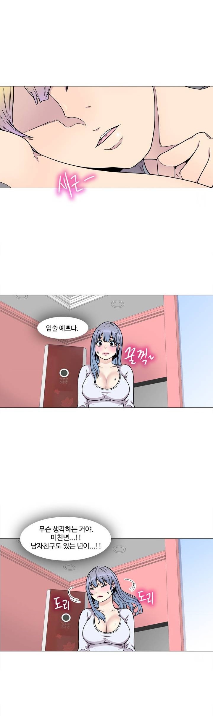 
강아지 같은 그녀석과 한 썰
