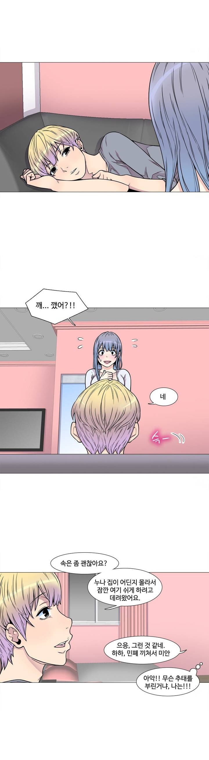 
강아지 같은 그녀석과 한 썰
