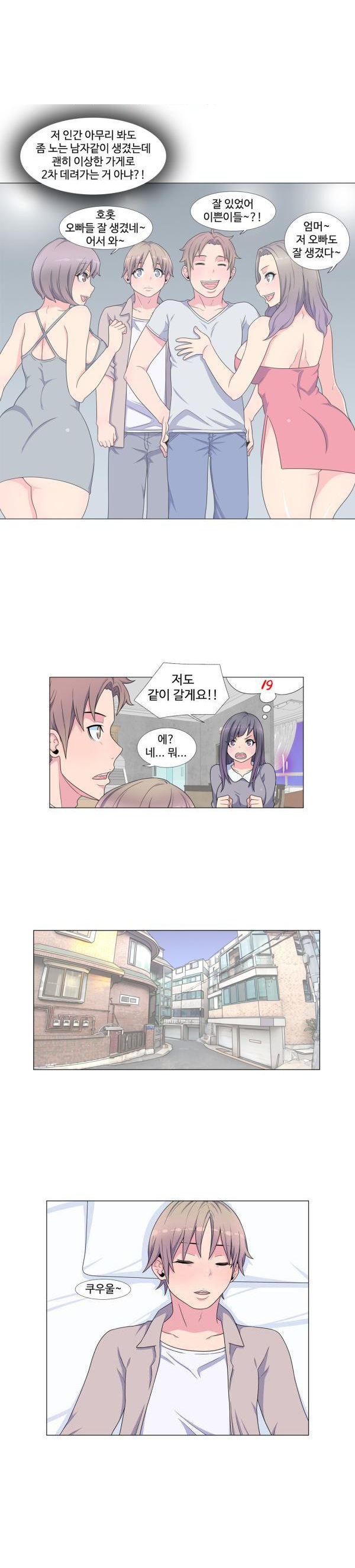 
내 남자 친구의 절친한 친구와 한 썰
