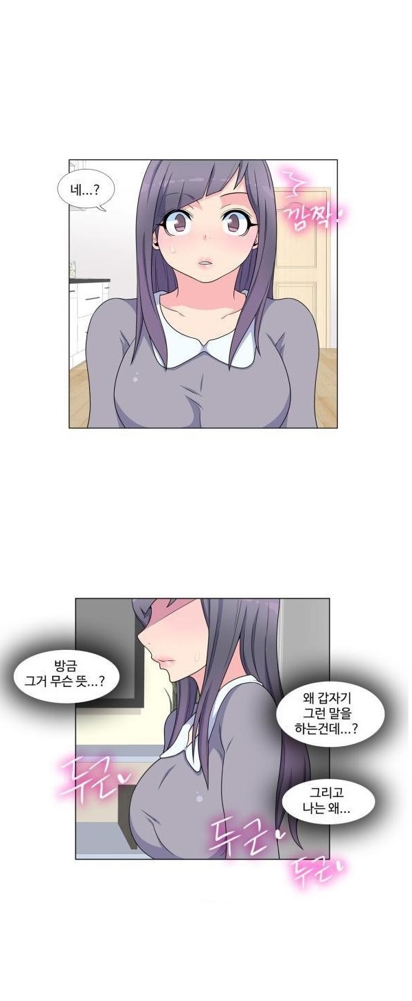 
내 남자 친구의 절친한 친구와 한 썰
