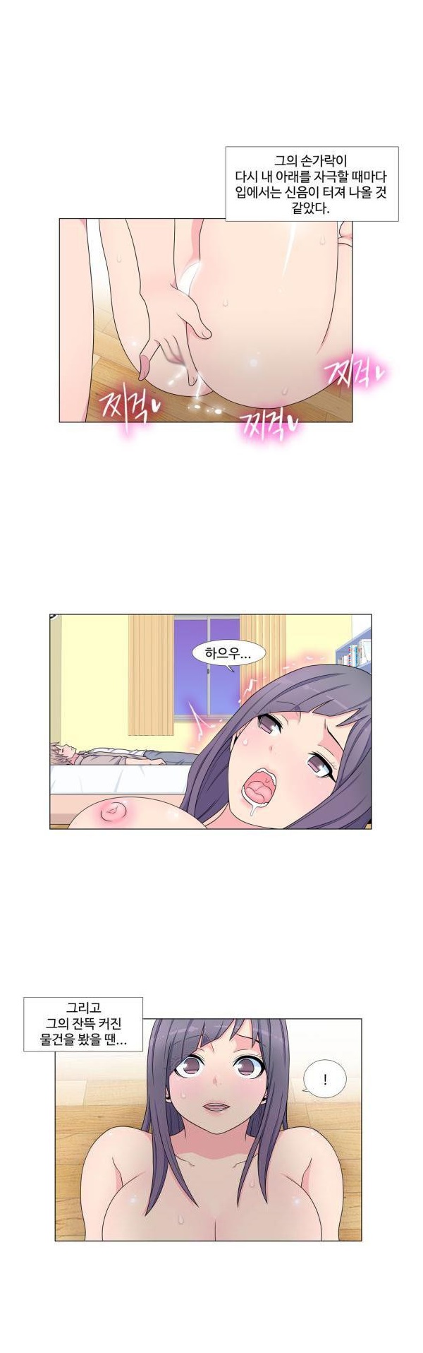 
내 남자 친구의 절친한 친구와 한 썰
