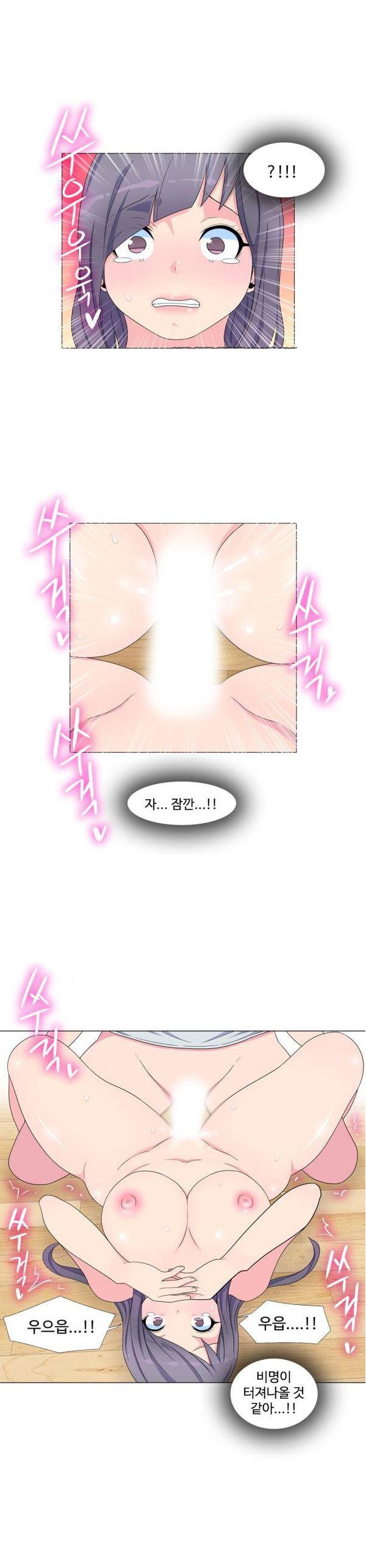 
내 남자 친구의 절친한 친구와 한 썰
