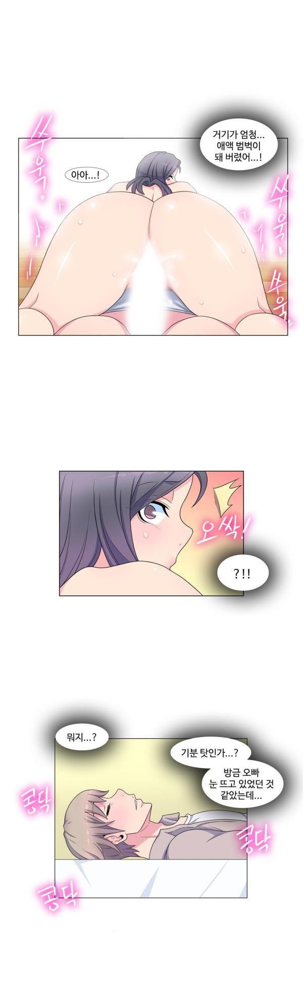 
내 남자 친구의 절친한 친구와 한 썰
