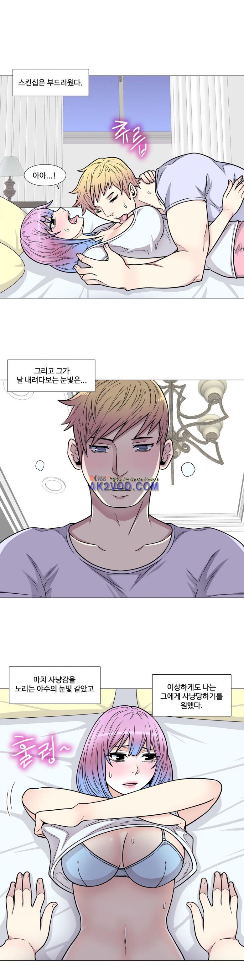 
신혼여행 가서 외국 남자와 한 썰
