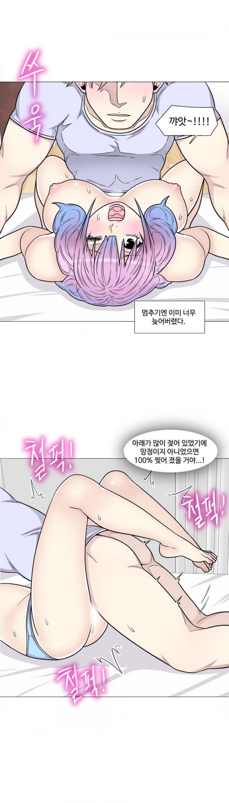 
신혼여행 가서 외국 남자와 한 썰
