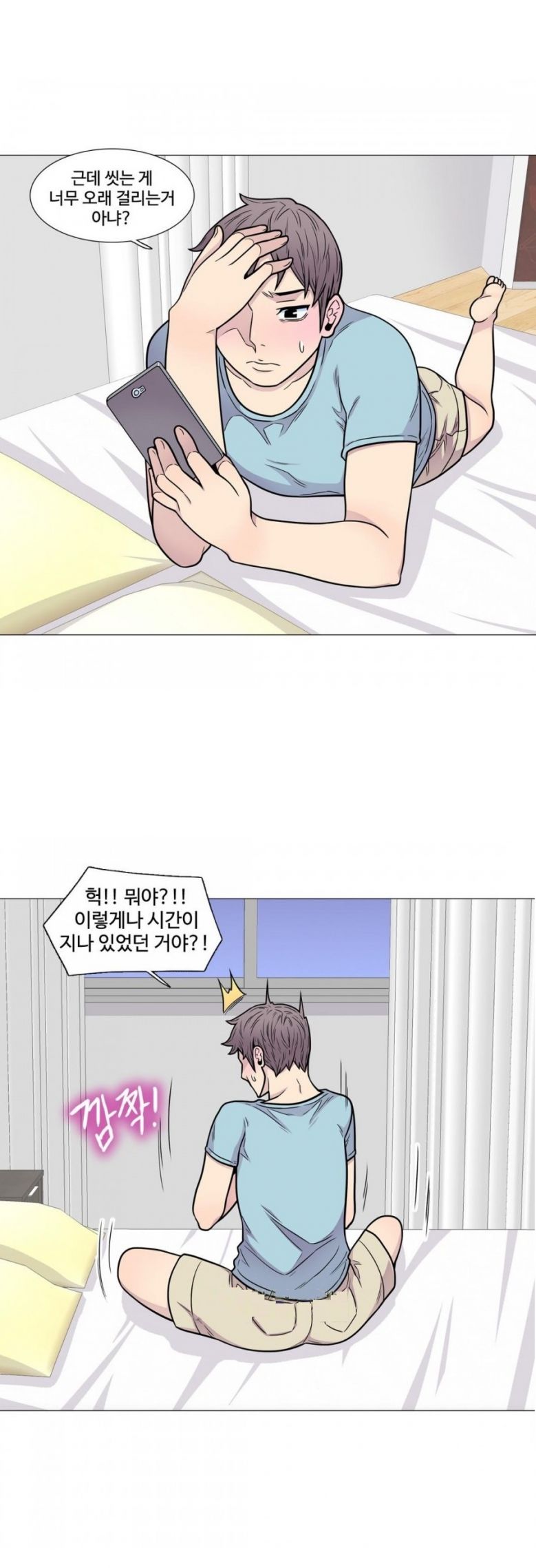 
신혼여행 가서 외국 남자와 한 썰

