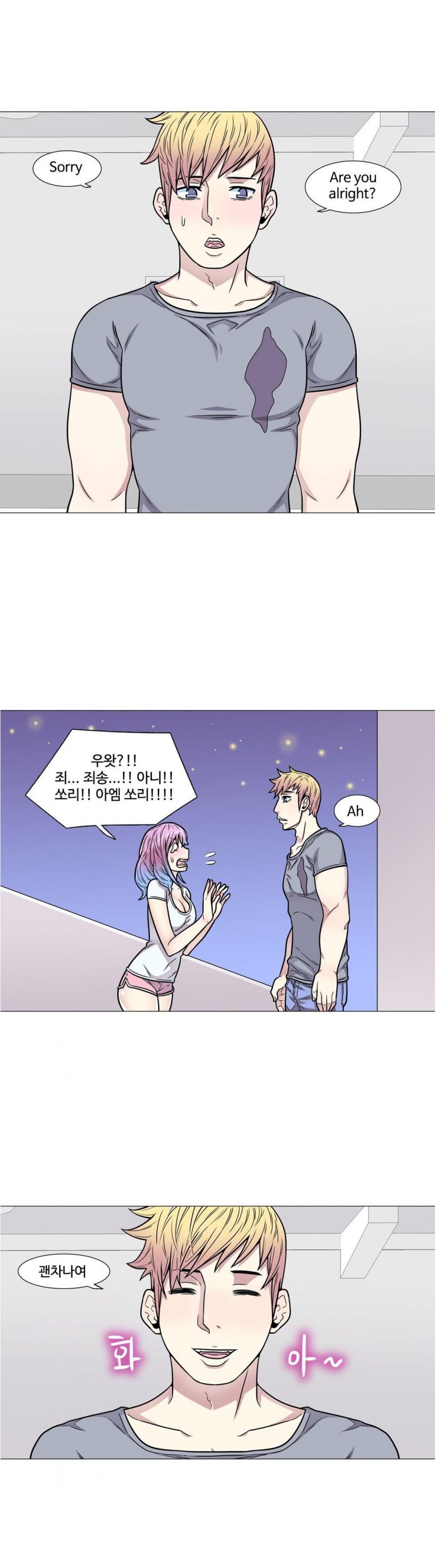 
신혼여행 가서 외국 남자와 한 썰
