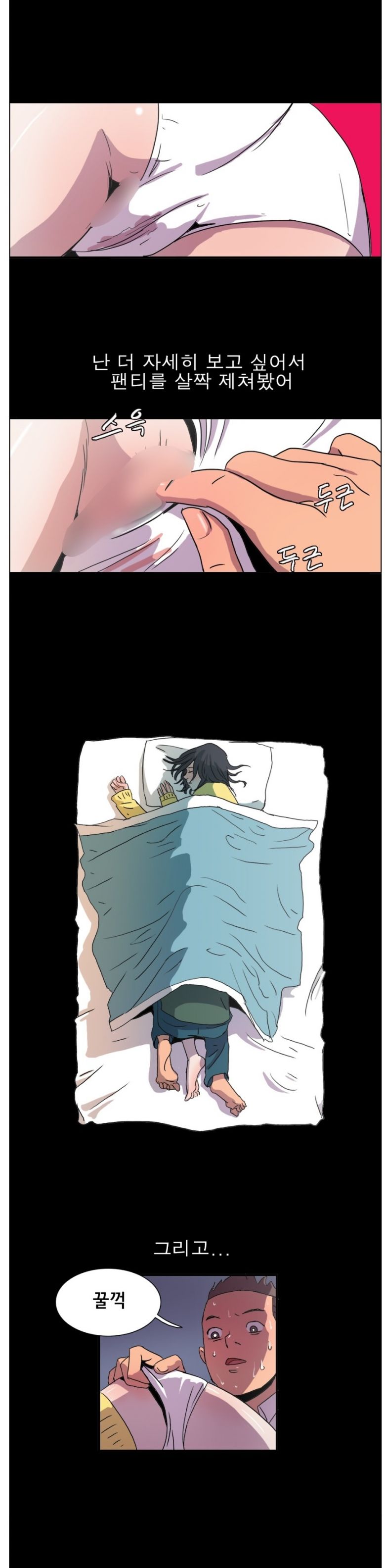 
수능전 비오는 밤에 찾아온 고향누나와 한 썰
