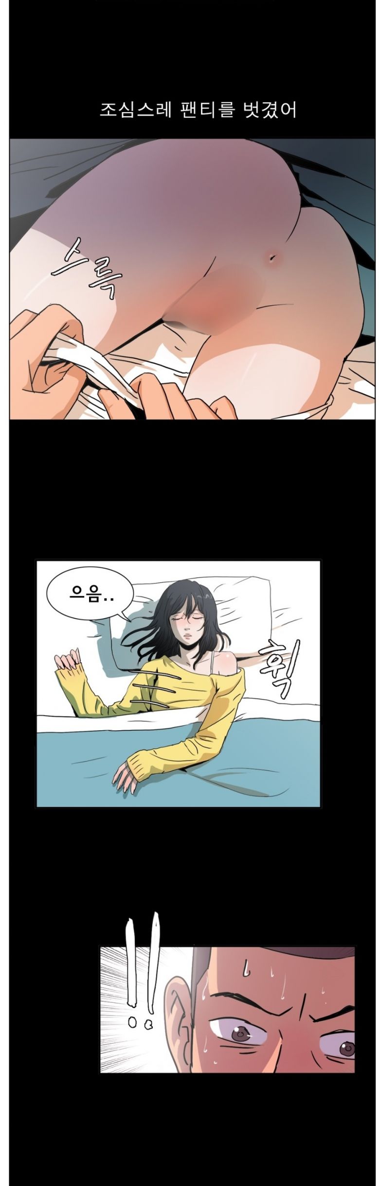 
수능전 비오는 밤에 찾아온 고향누나와 한 썰
