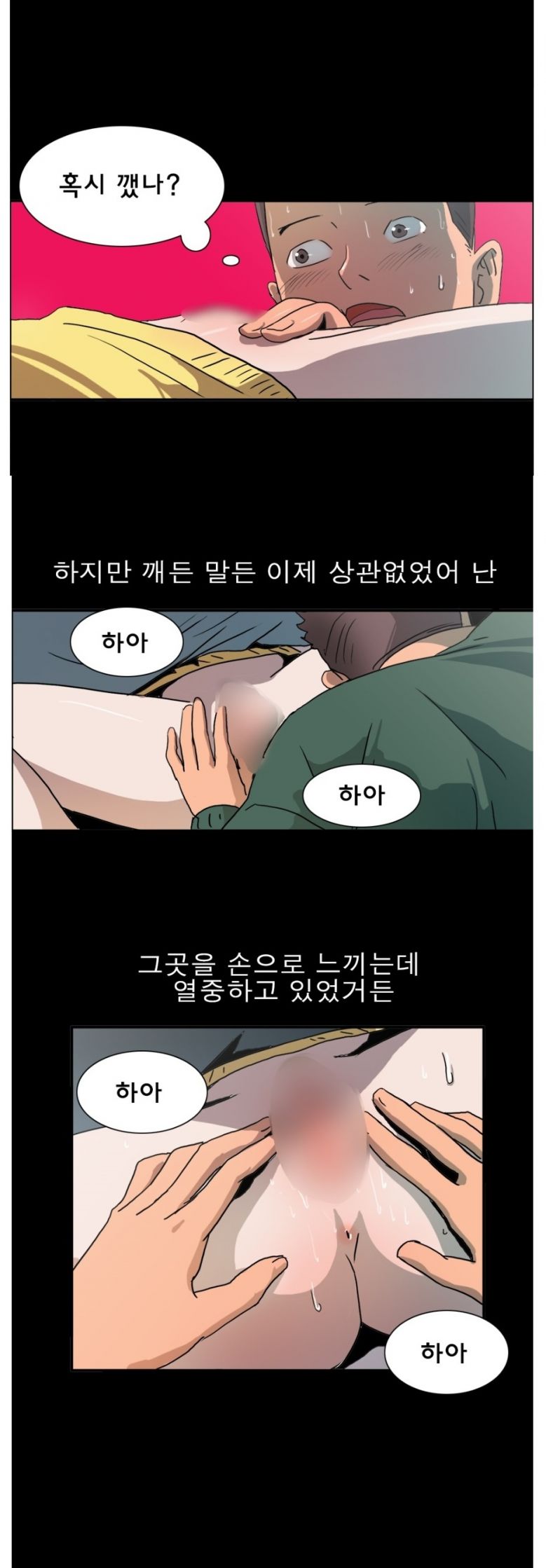 
수능전 비오는 밤에 찾아온 고향누나와 한 썰
