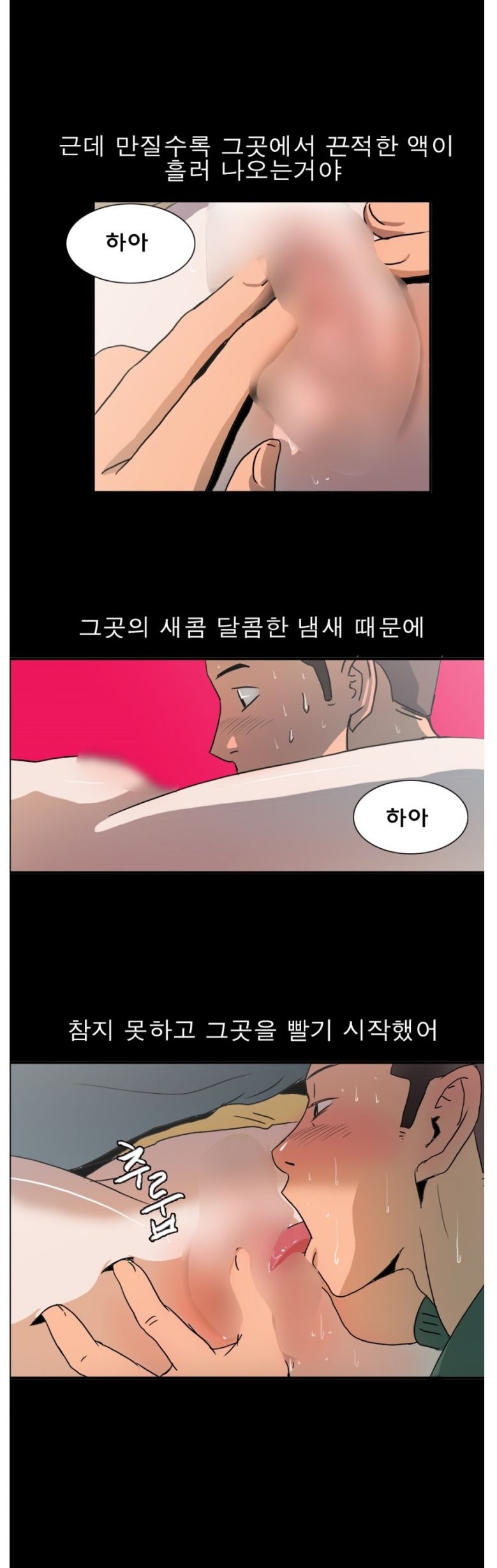 
수능전 비오는 밤에 찾아온 고향누나와 한 썰
