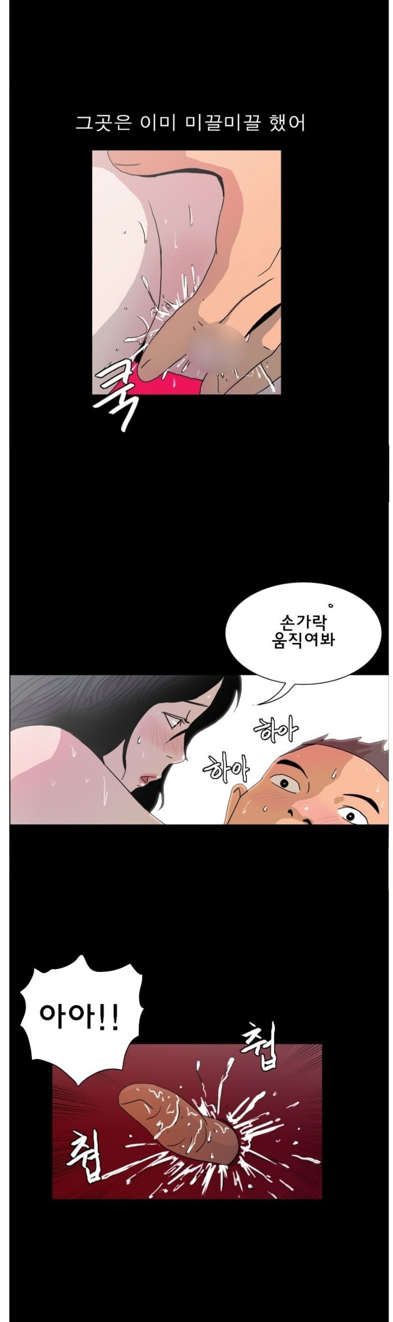 
수능전 비오는 밤에 찾아온 고향누나와 한 썰
