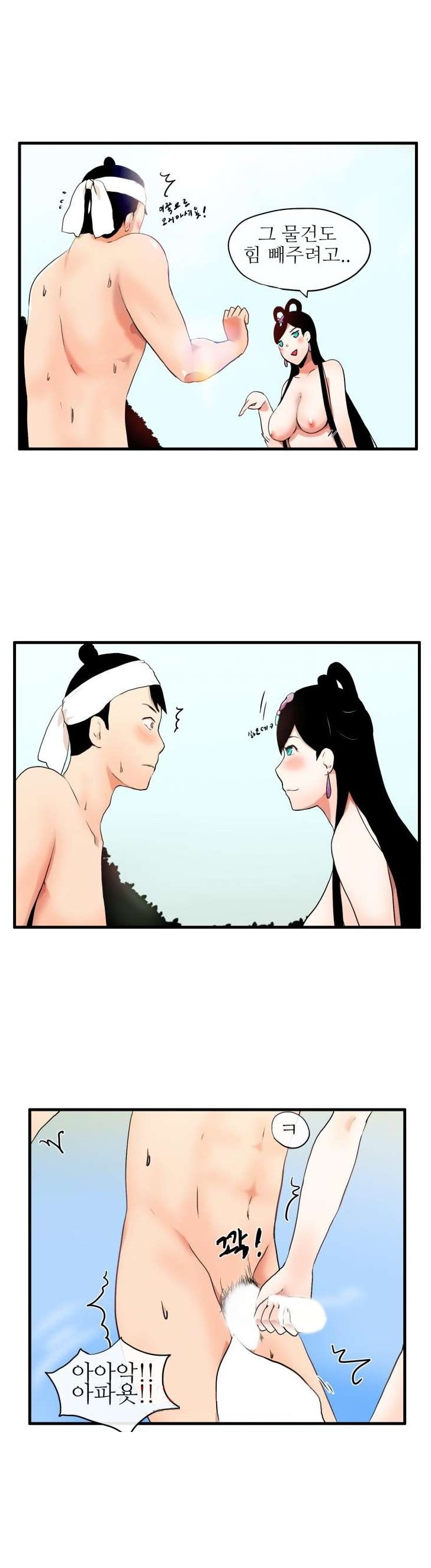 
조선야동-선녀와 나무꾼
