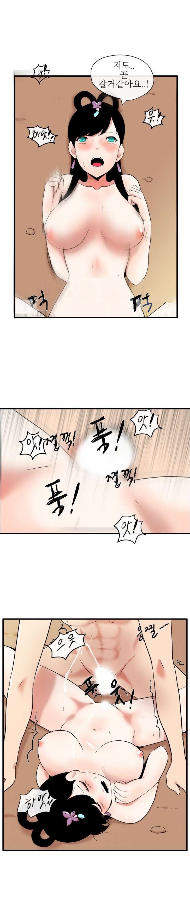 
조선야동-선녀와 나무꾼
