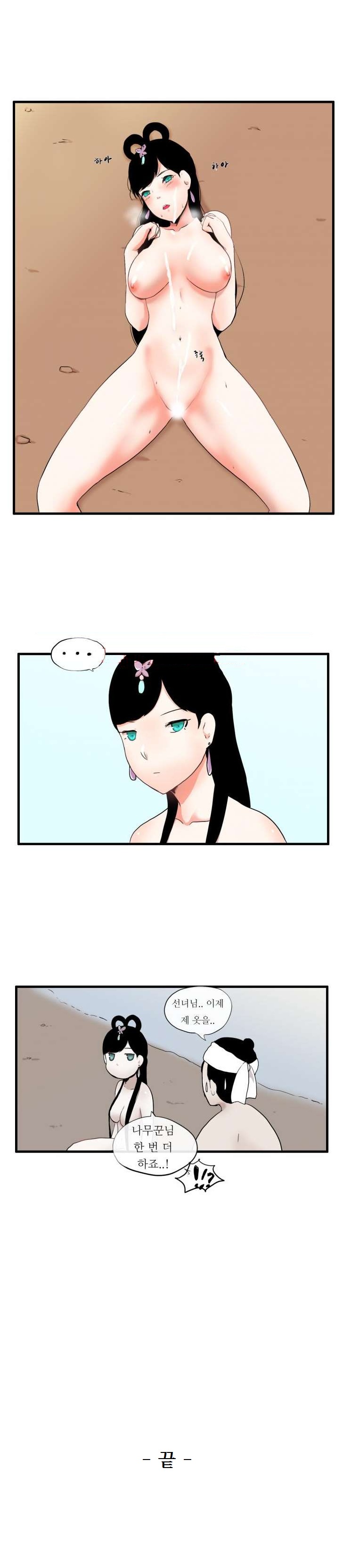 
조선야동-선녀와 나무꾼
