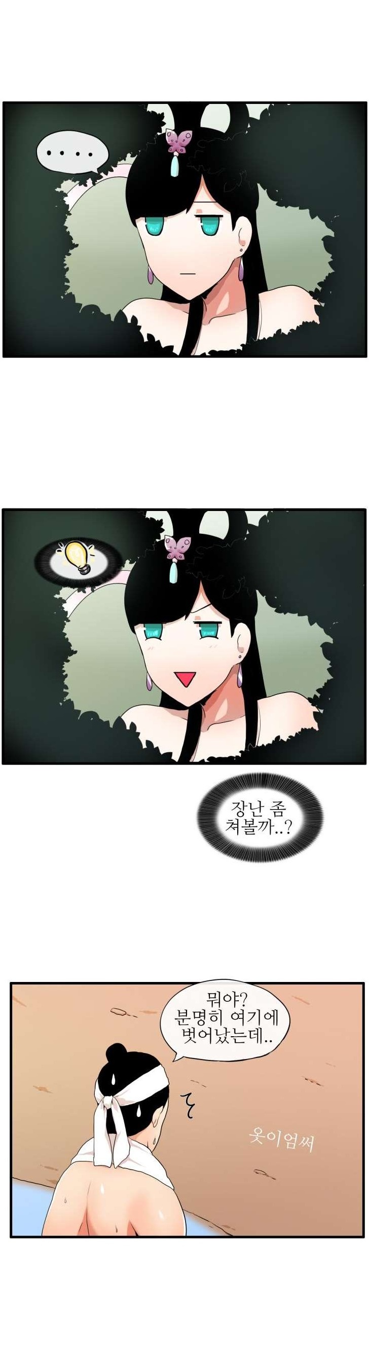 
조선야동-선녀와 나무꾼
