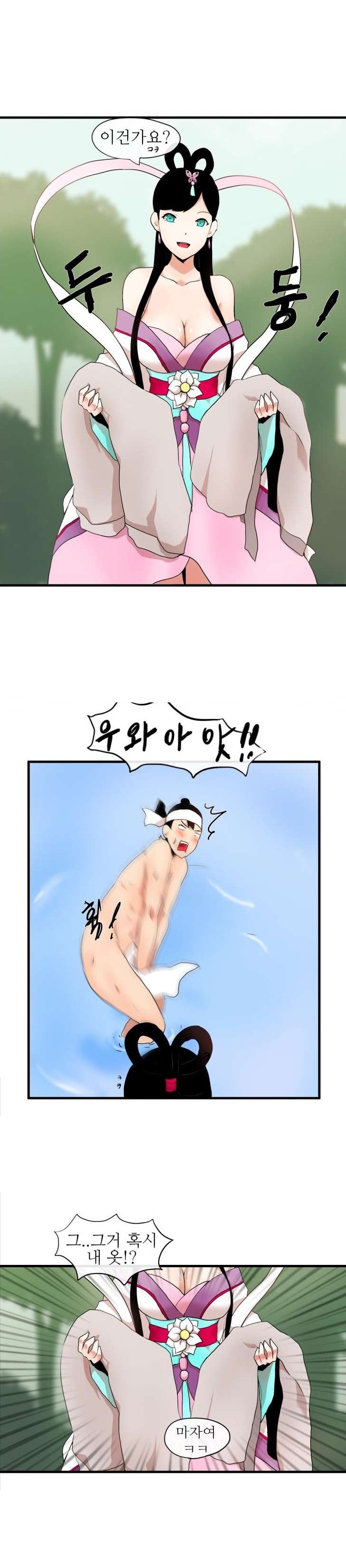 
조선야동-선녀와 나무꾼
