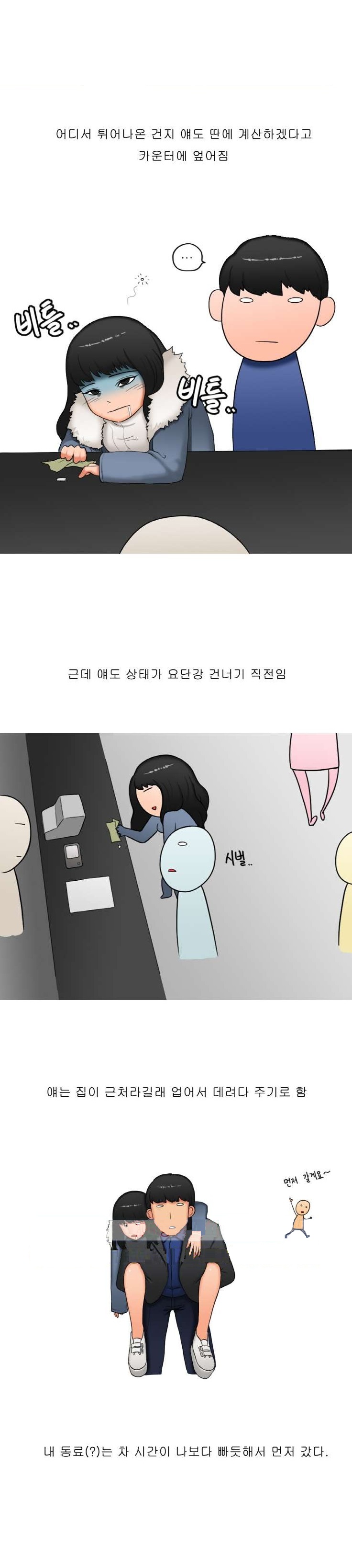 
게임 정모에서 만난 자매를 따먹은 썰
