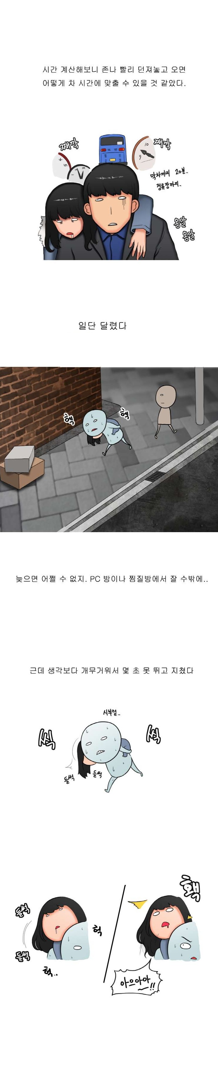 
게임 정모에서 만난 자매를 따먹은 썰
