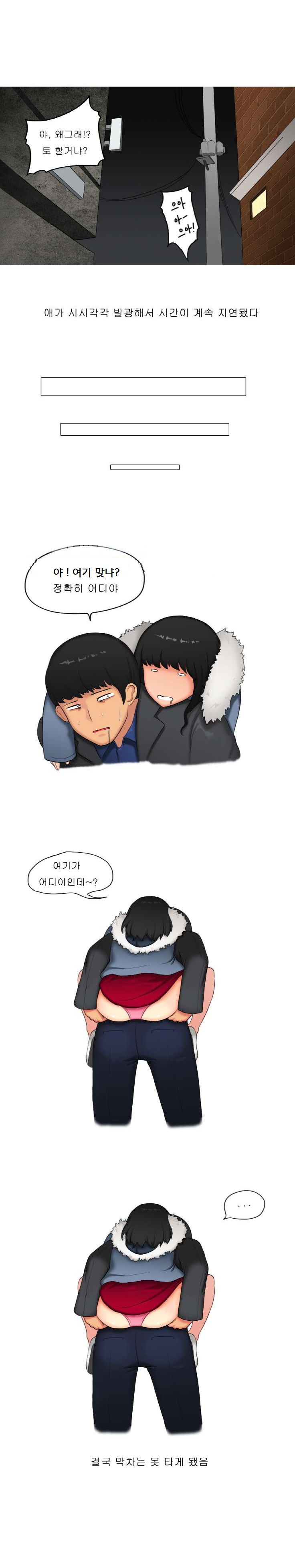 
게임 정모에서 만난 자매를 따먹은 썰
