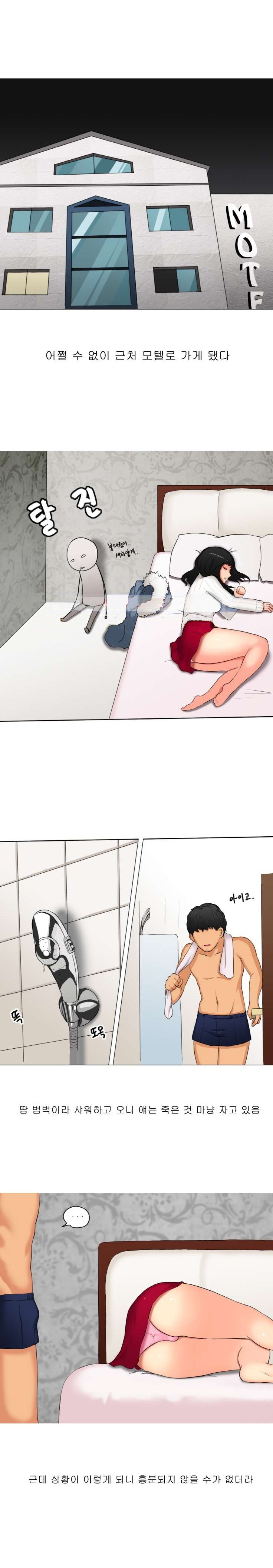 
게임 정모에서 만난 자매를 따먹은 썰
