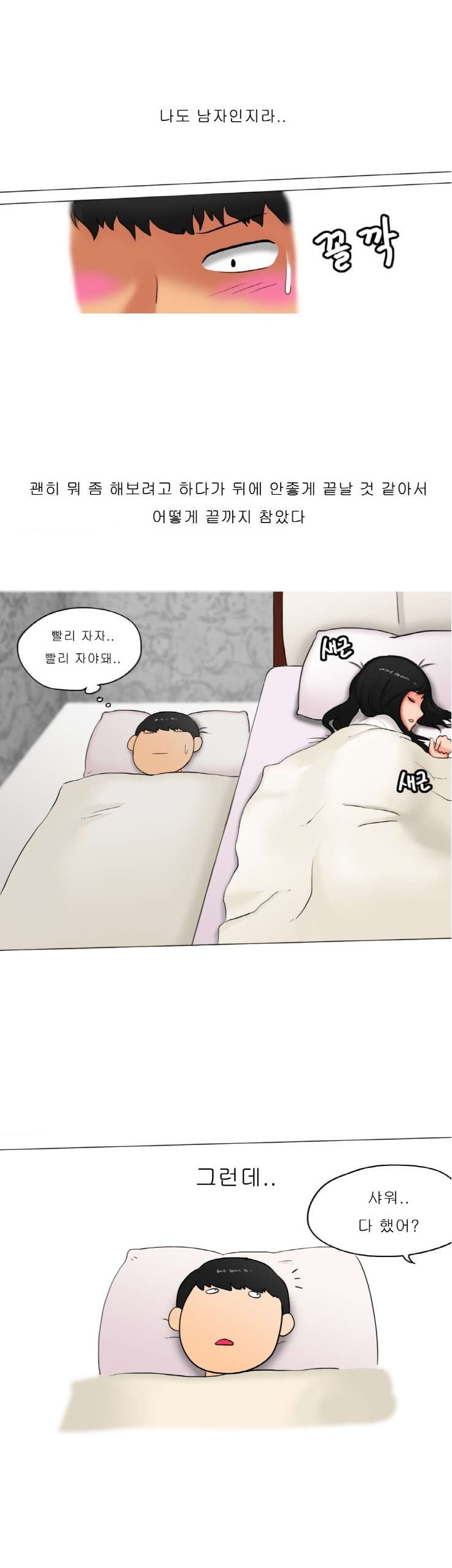 
게임 정모에서 만난 자매를 따먹은 썰
