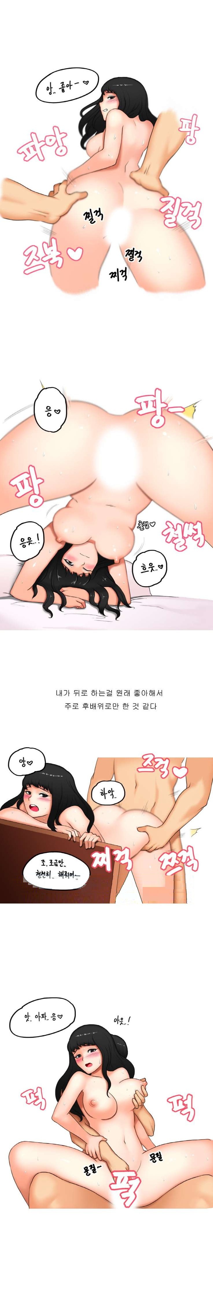
게임 정모에서 만난 자매를 따먹은 썰
