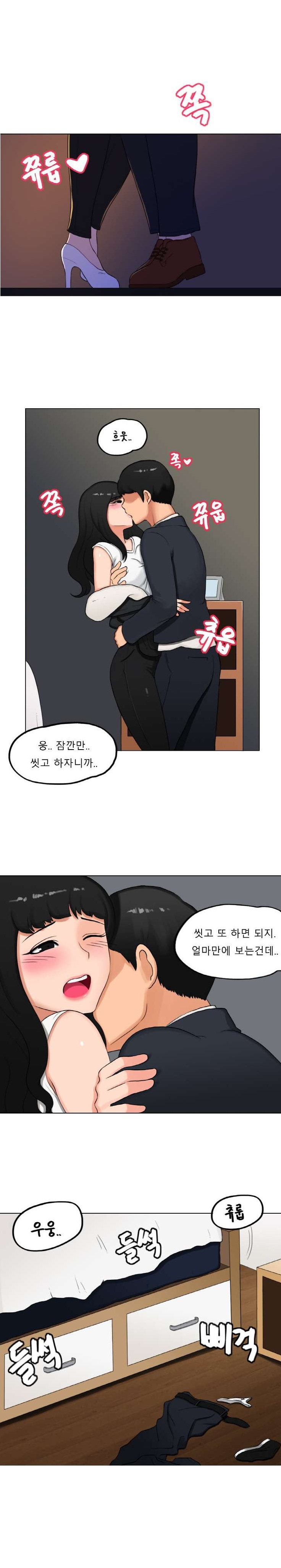 
게임 정모에서 만난 자매를 따먹은 썰
