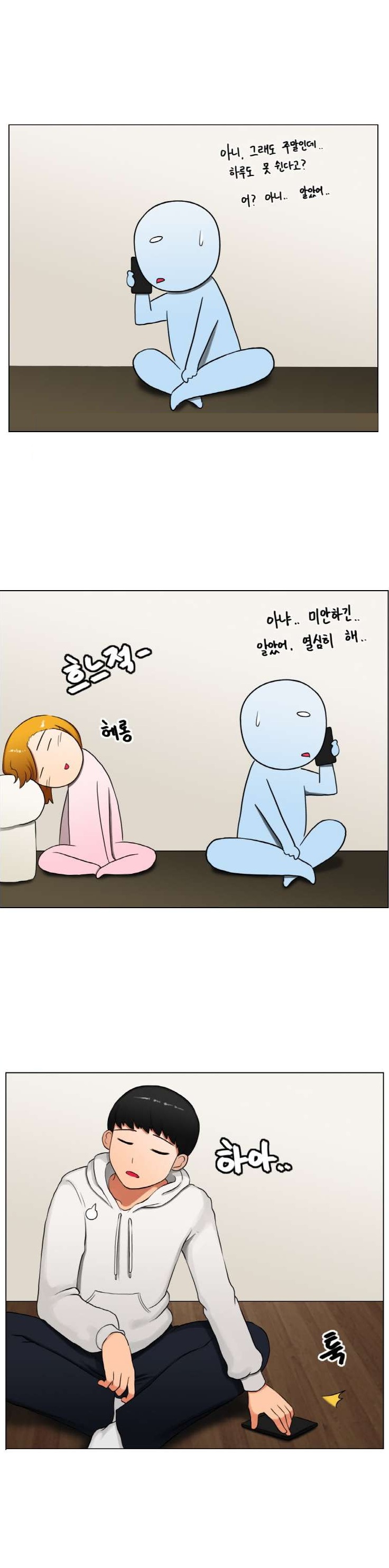 
게임 정모에서 만난 자매를 따먹은 썰
