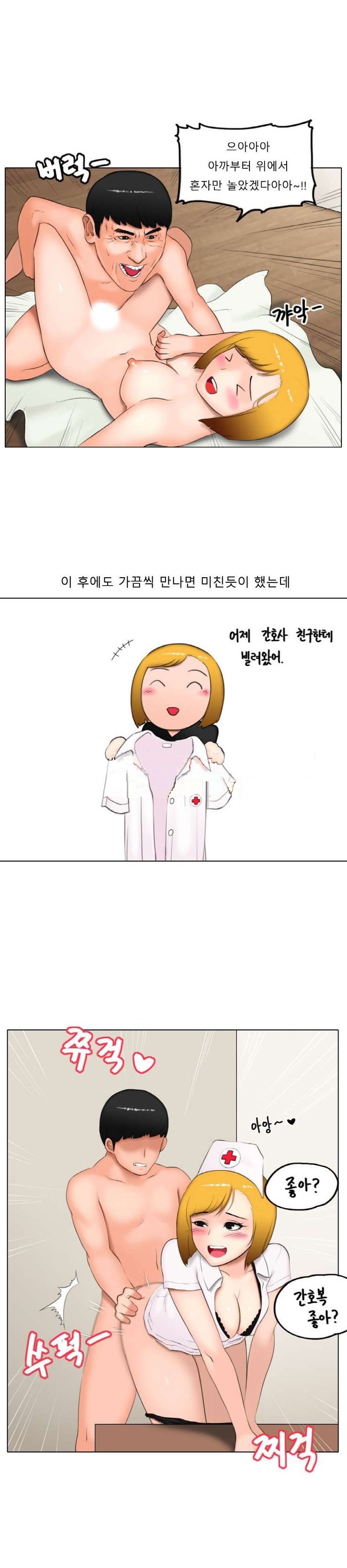 
게임 정모에서 만난 자매를 따먹은 썰
