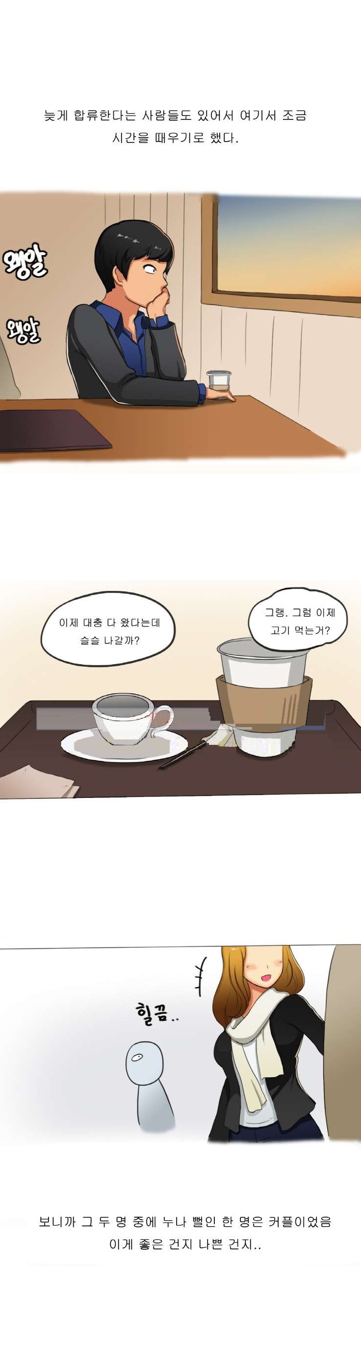 
게임 정모에서 만난 자매를 따먹은 썰
