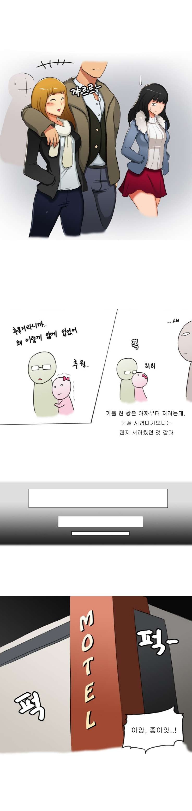 
게임 정모에서 만난 자매를 따먹은 썰
