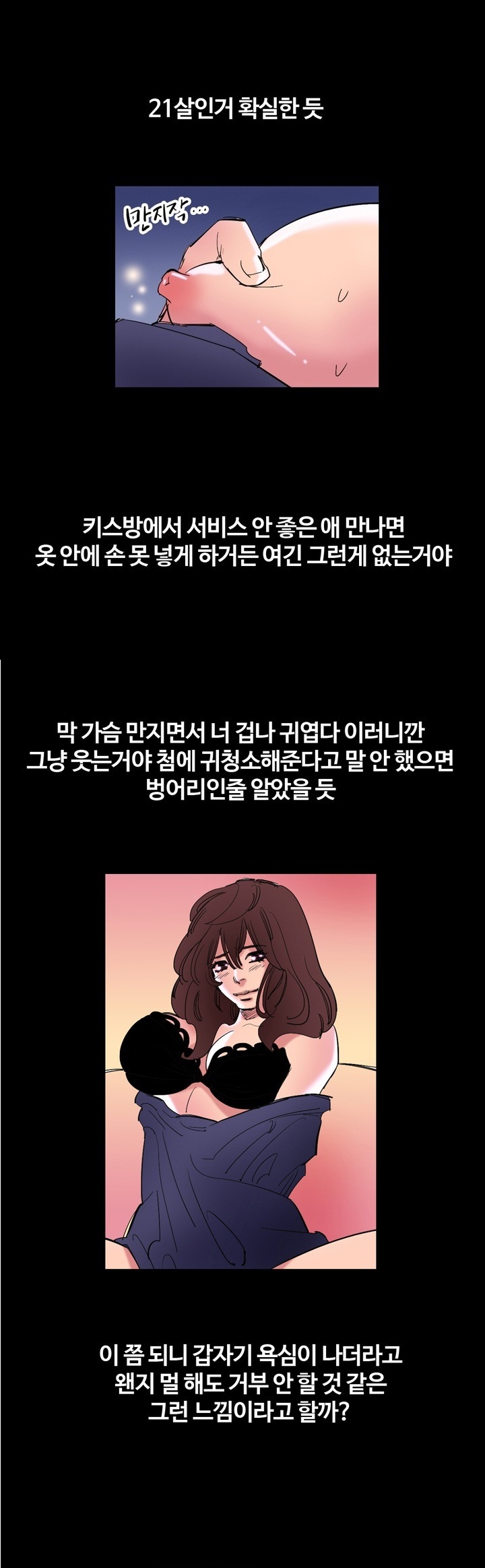 
귀청소방 가서 한 썰
