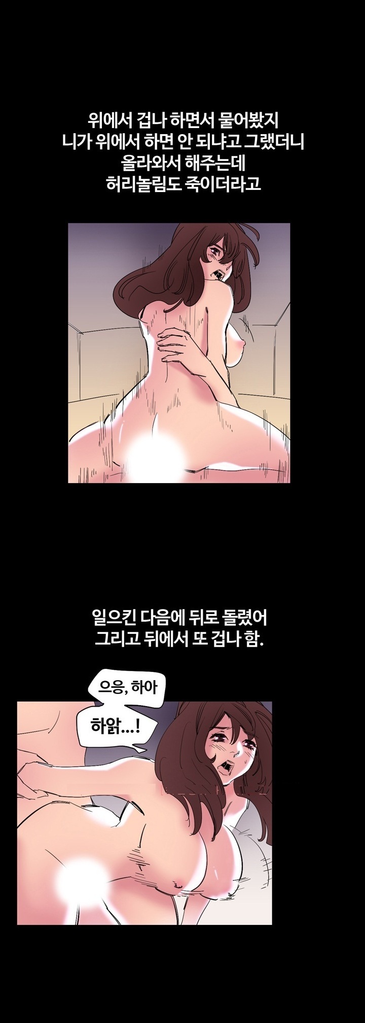 
귀청소방 가서 한 썰
