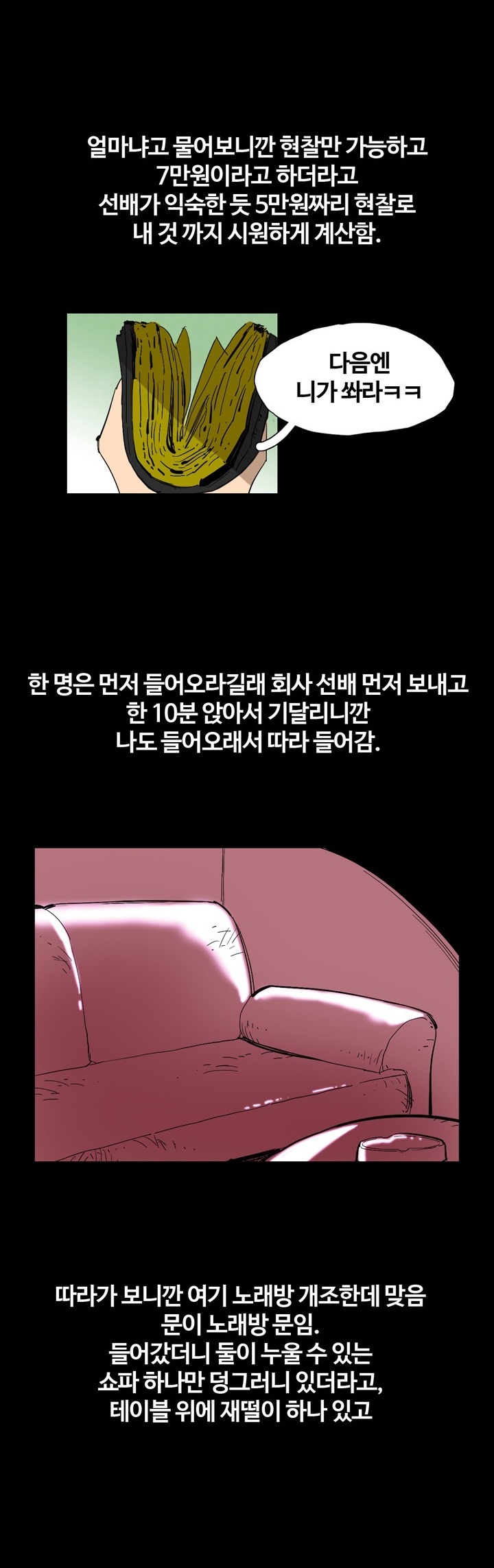
귀청소방 가서 한 썰
