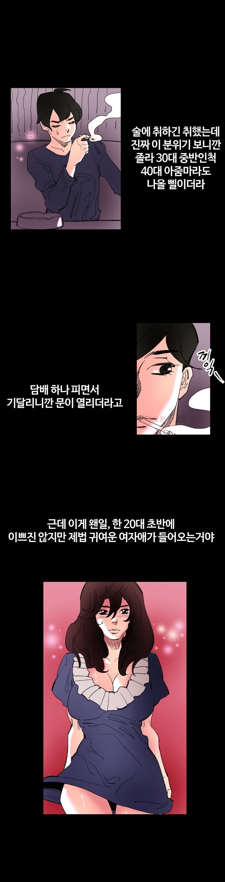
귀청소방 가서 한 썰
