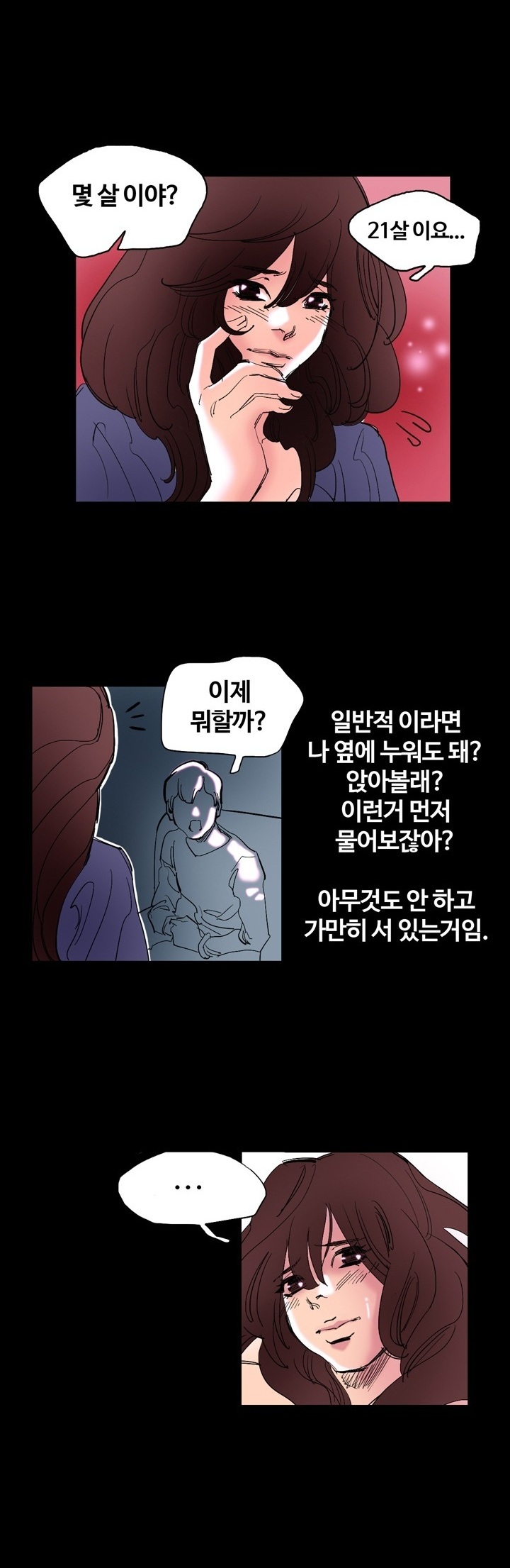 
귀청소방 가서 한 썰
