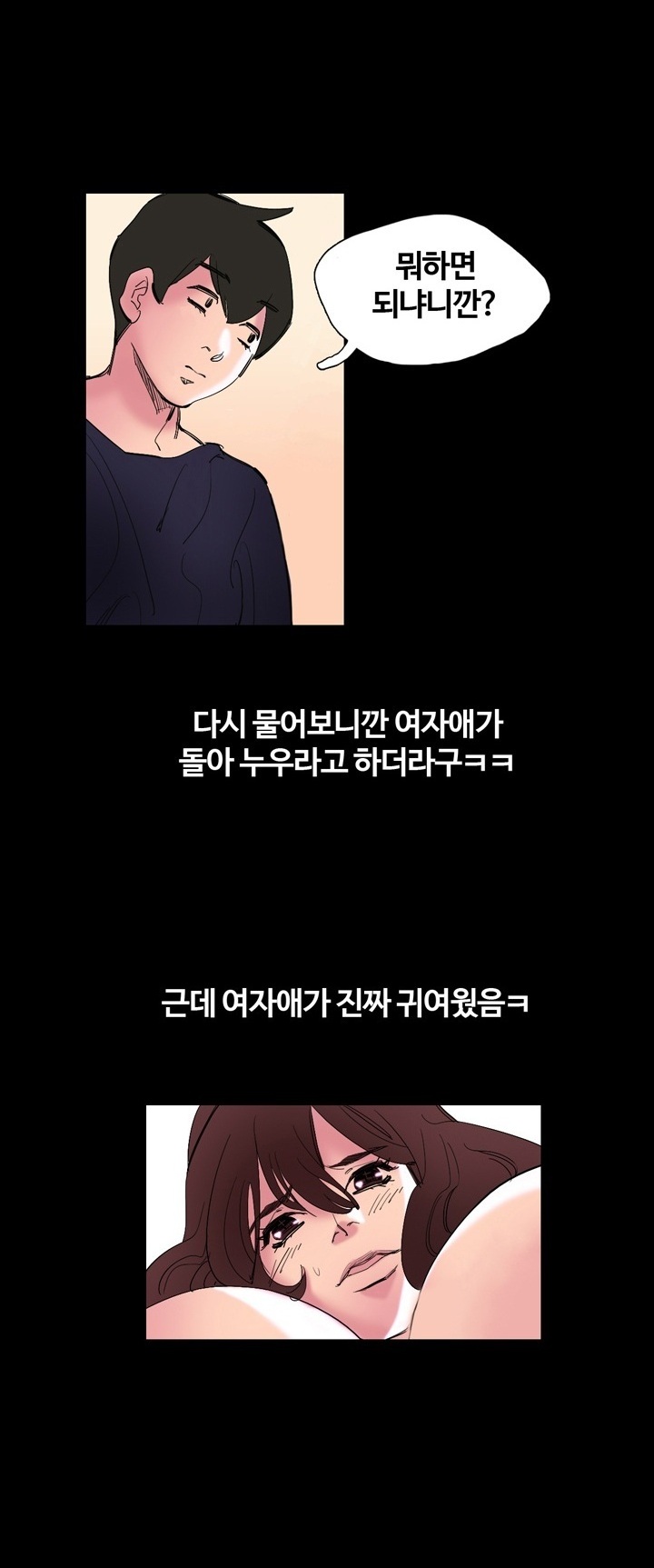 
귀청소방 가서 한 썰
