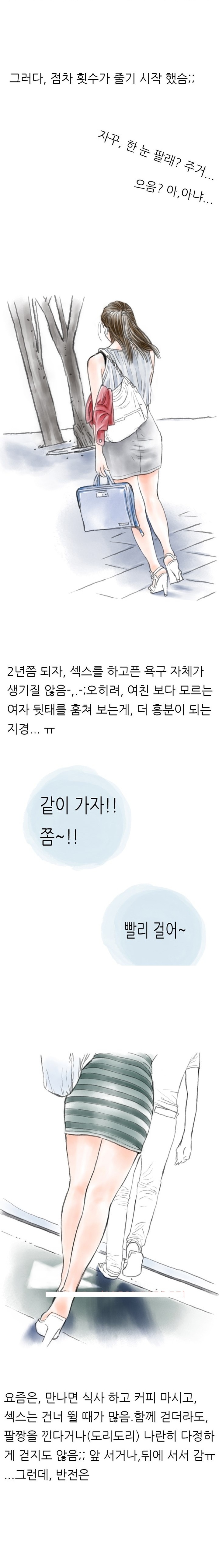 
여친한테 딜도 써본 썰
