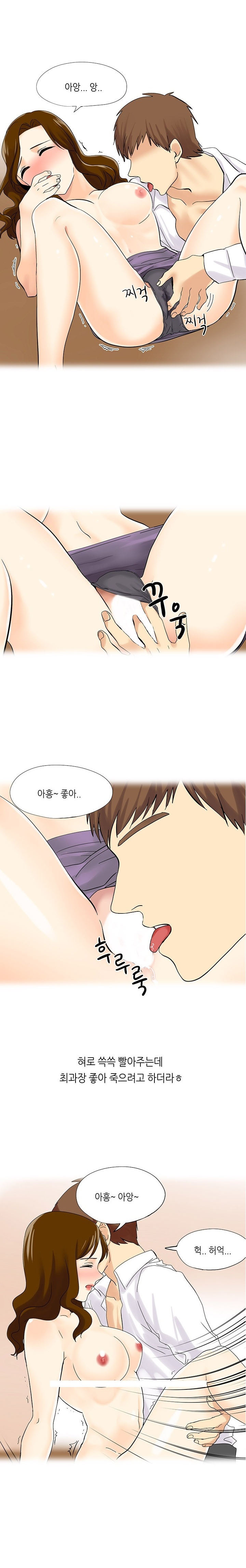 
몸매 좋은 여과장과 한 썰
