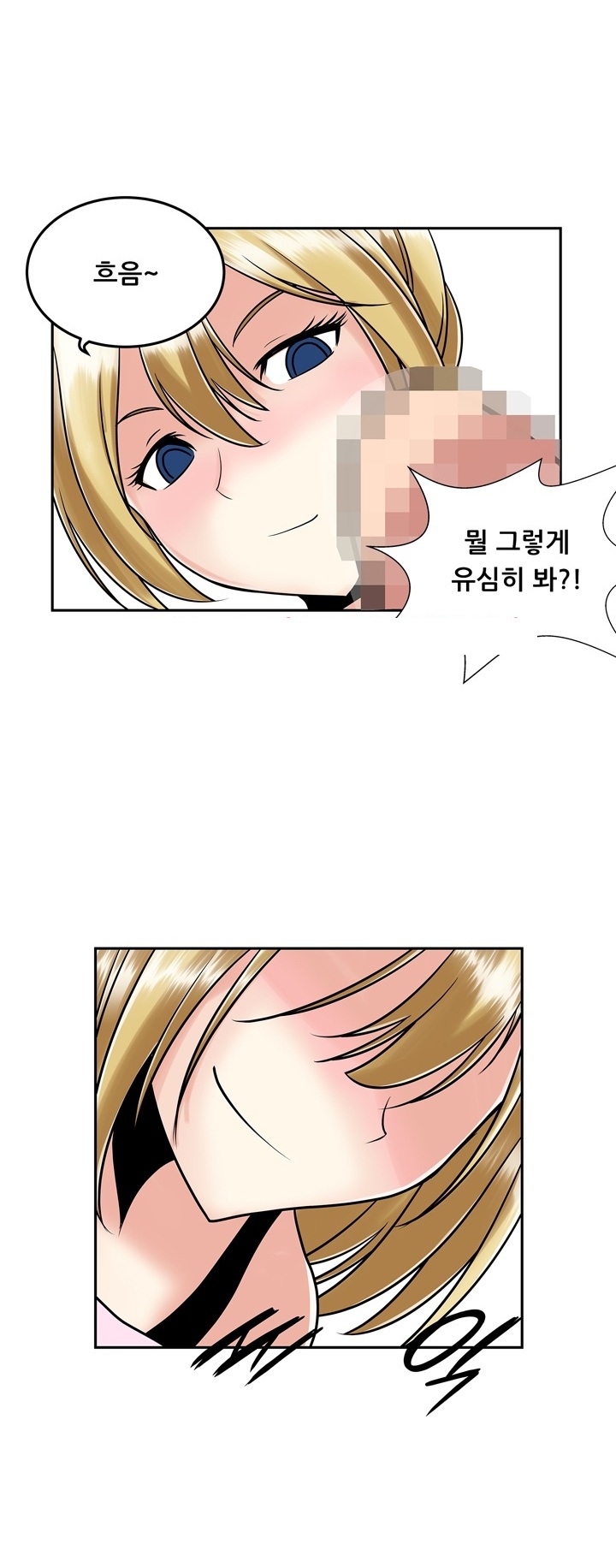 
옆집사는 예쁜누나와 한 썰
