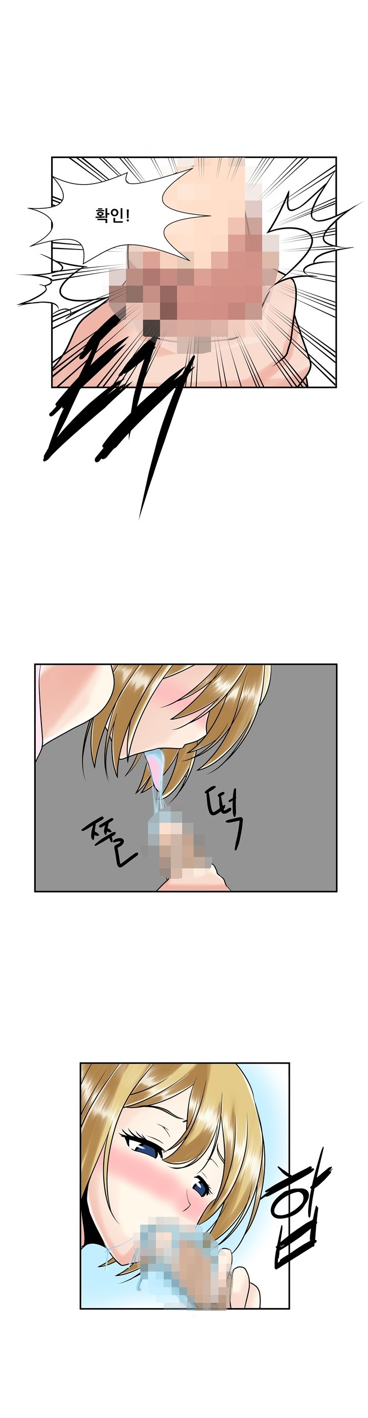 
옆집사는 예쁜누나와 한 썰

