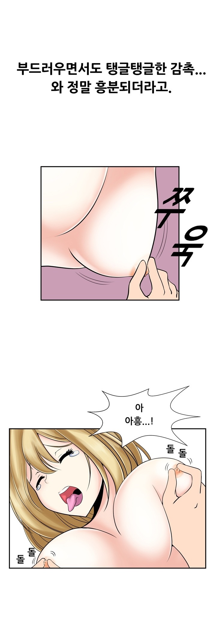 
옆집사는 예쁜누나와 한 썰
